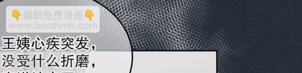 第3话(1/2)-第3话