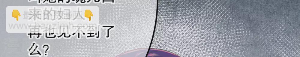 第3话(1/2)-第3话