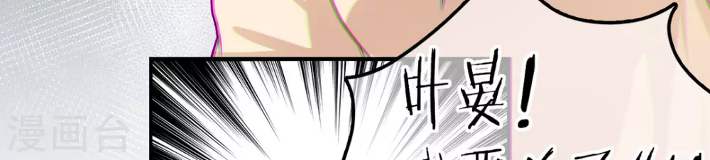 第3话(1/2)-第3话