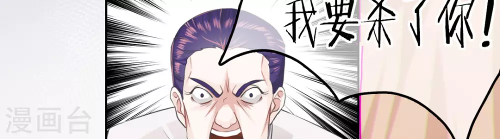 第3话(1/2)-第3话