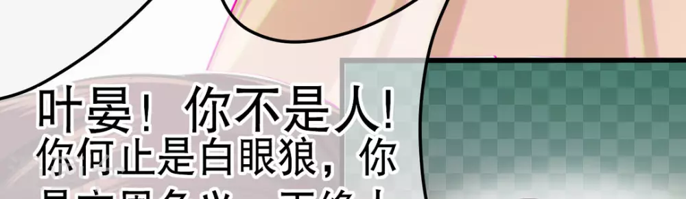 第3话(1/2)-第3话