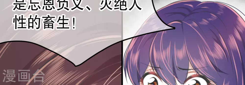 第3话(1/2)-第3话