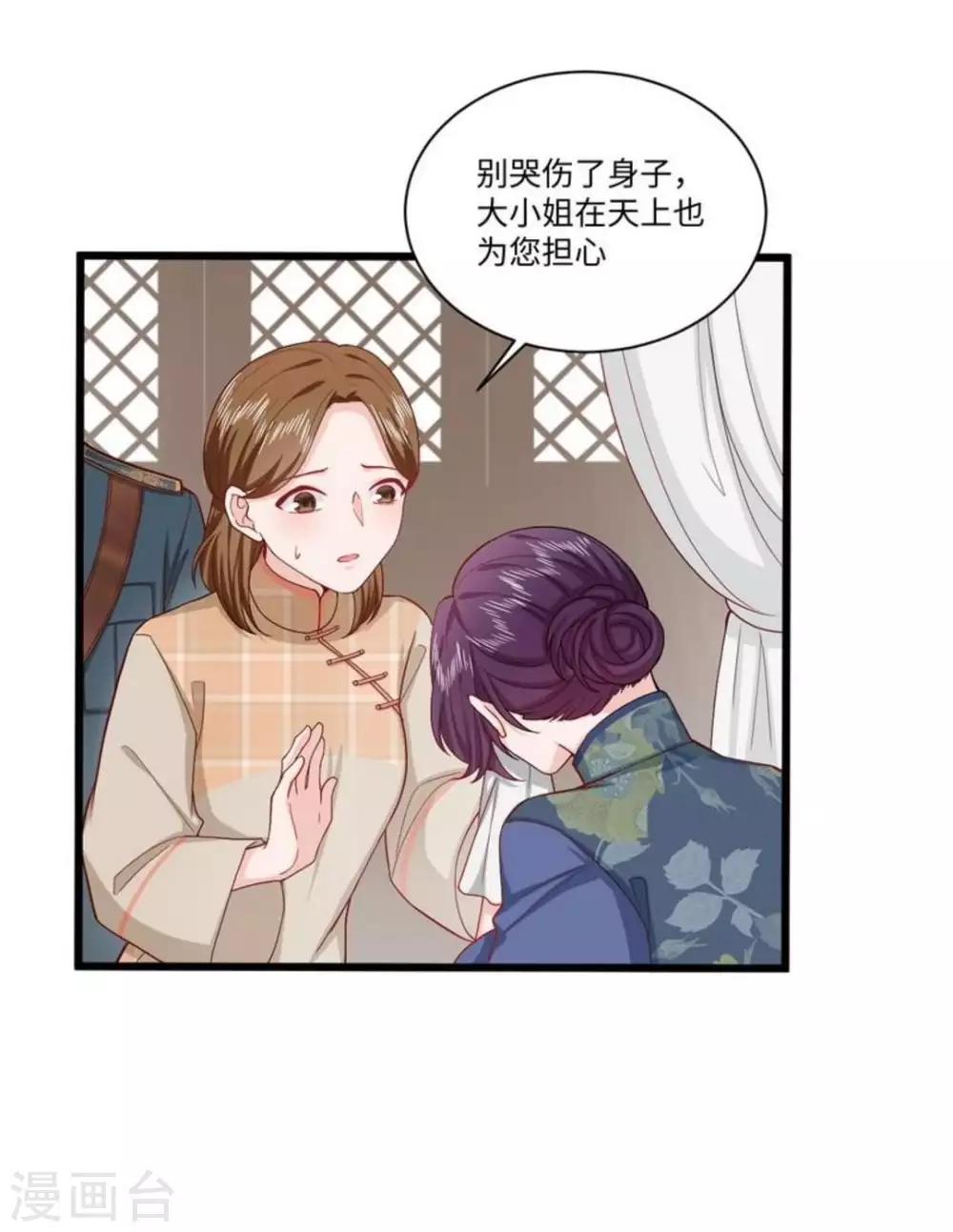 第29话(1/2)-第29话