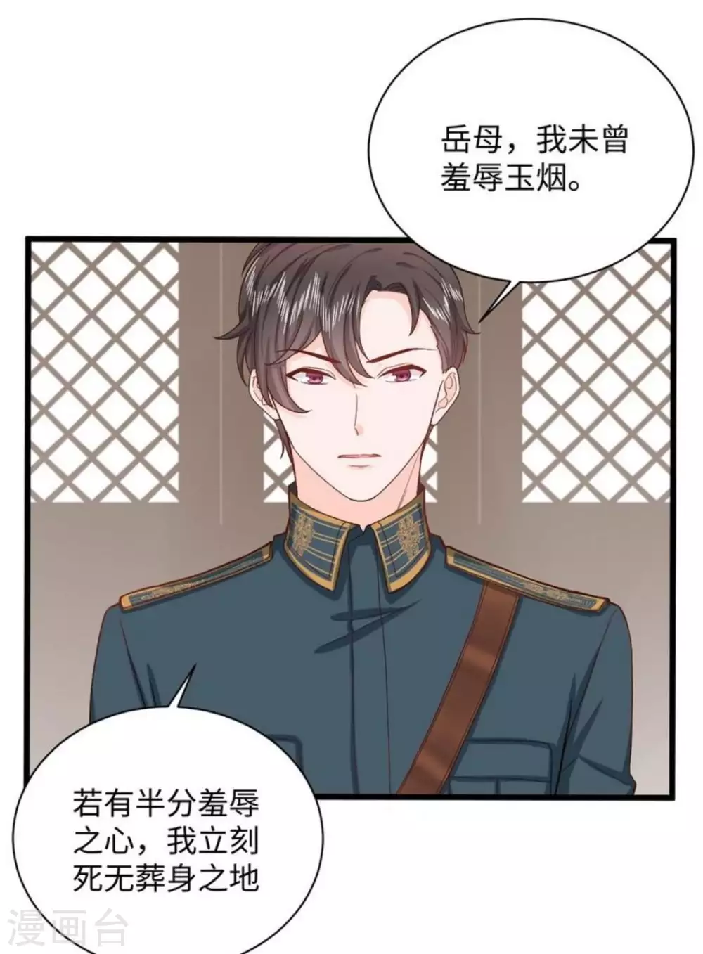 第29话(1/2)-第29话