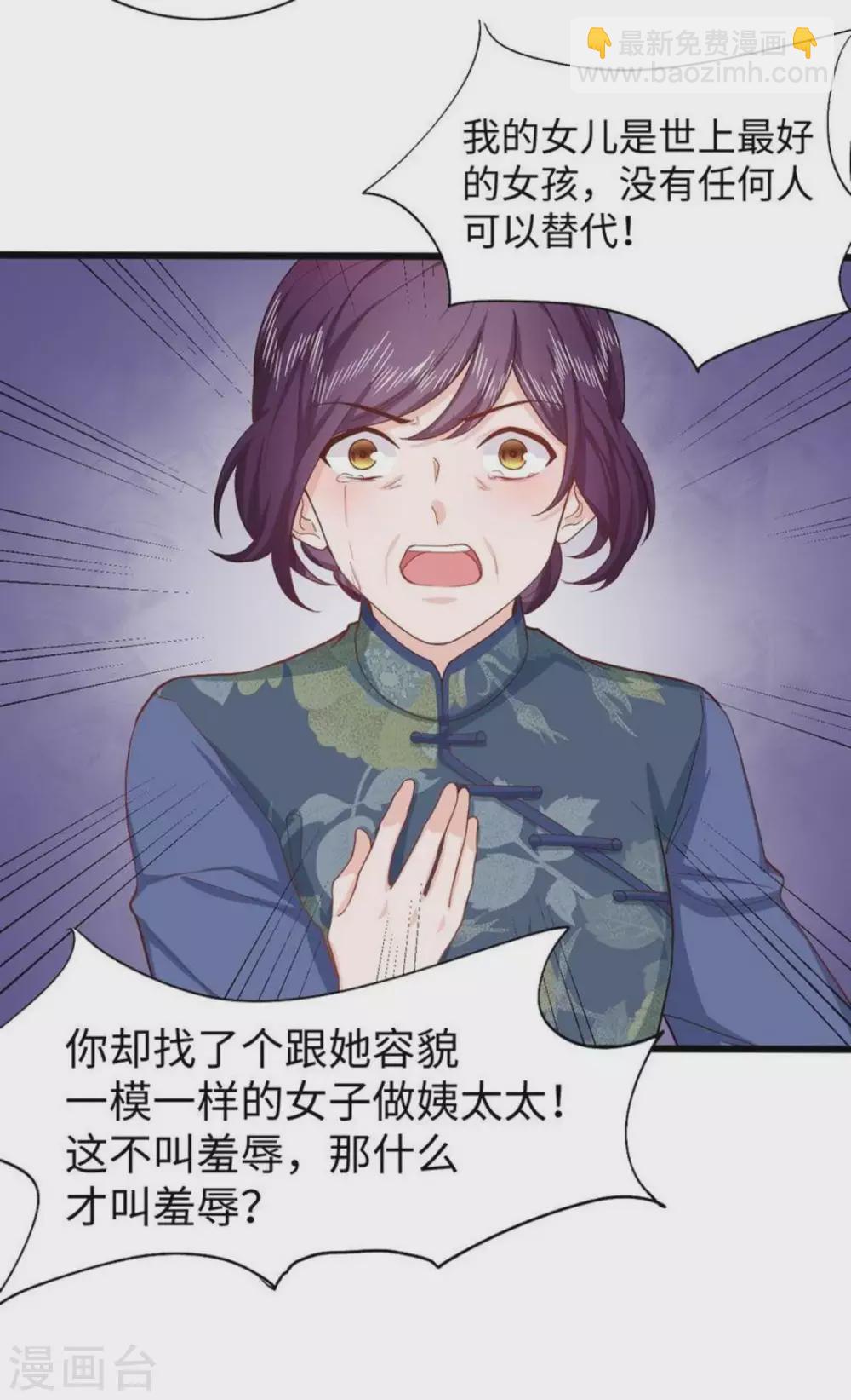 第29话(1/2)-第29话