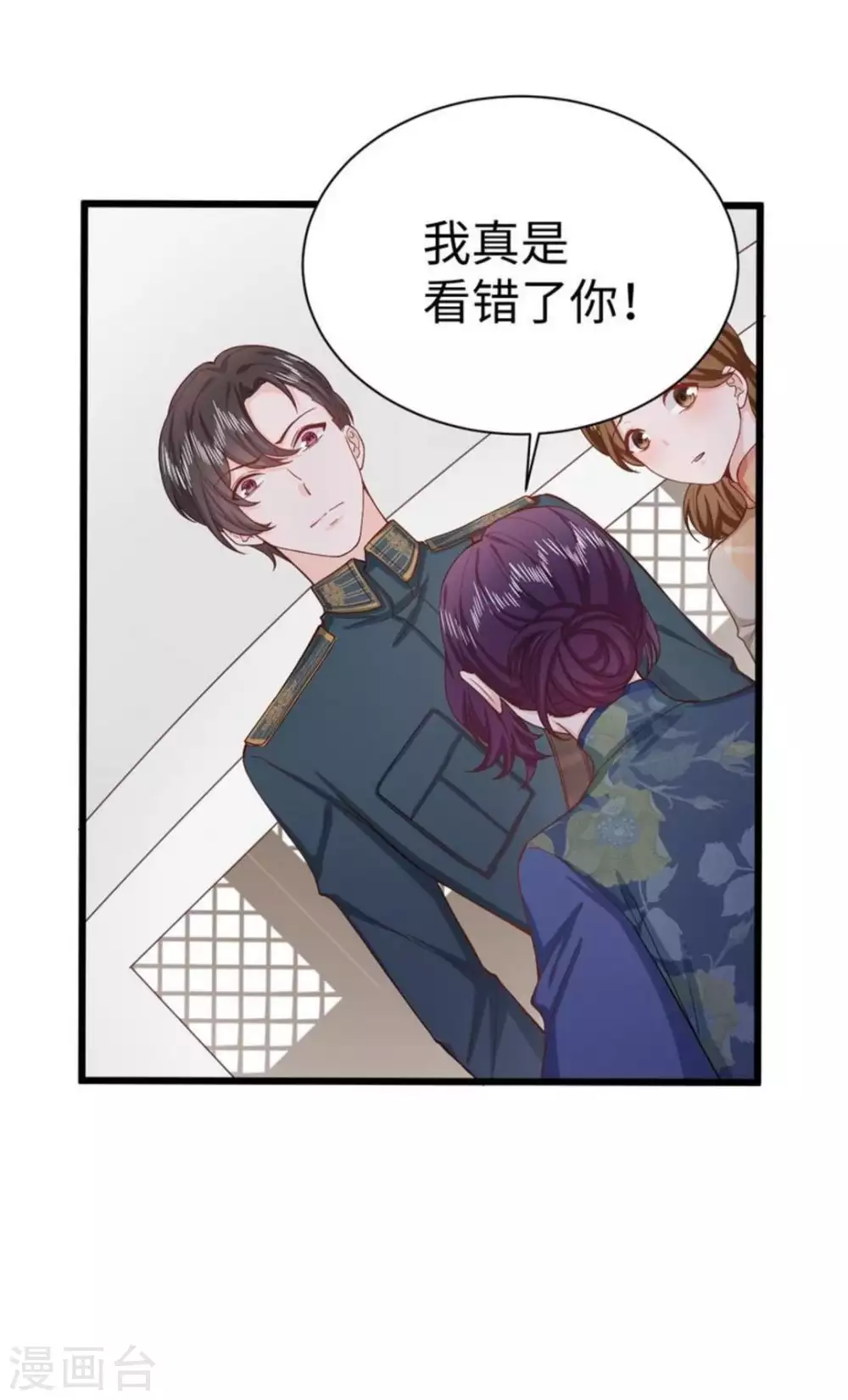 第29话(1/2)-第29话