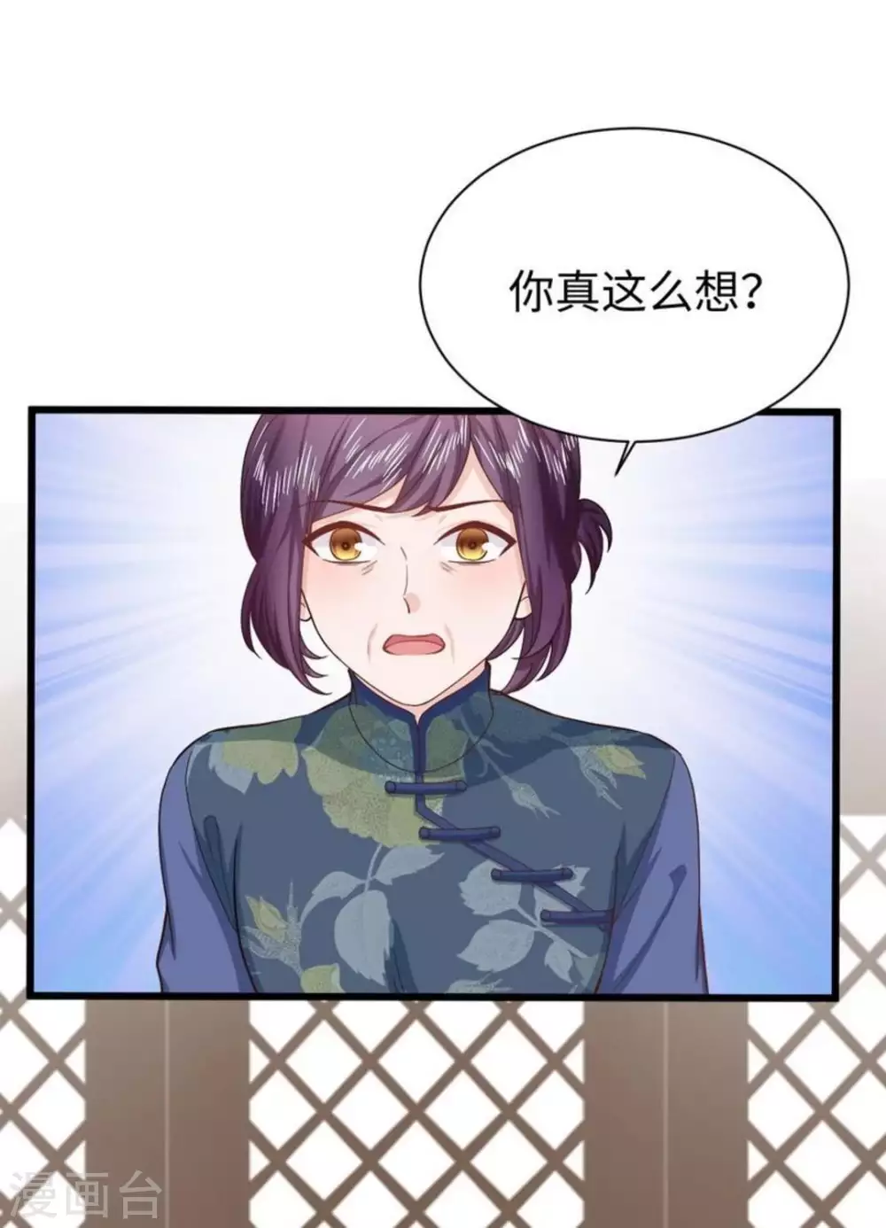 第29话(1/2)-第29话