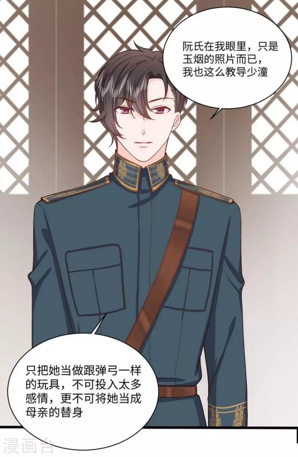 第29话(1/2)-第29话