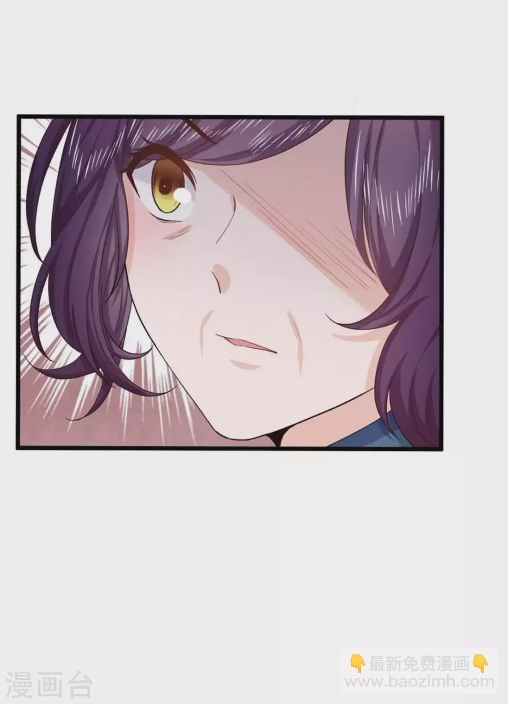 第29话(1/2)-第29话