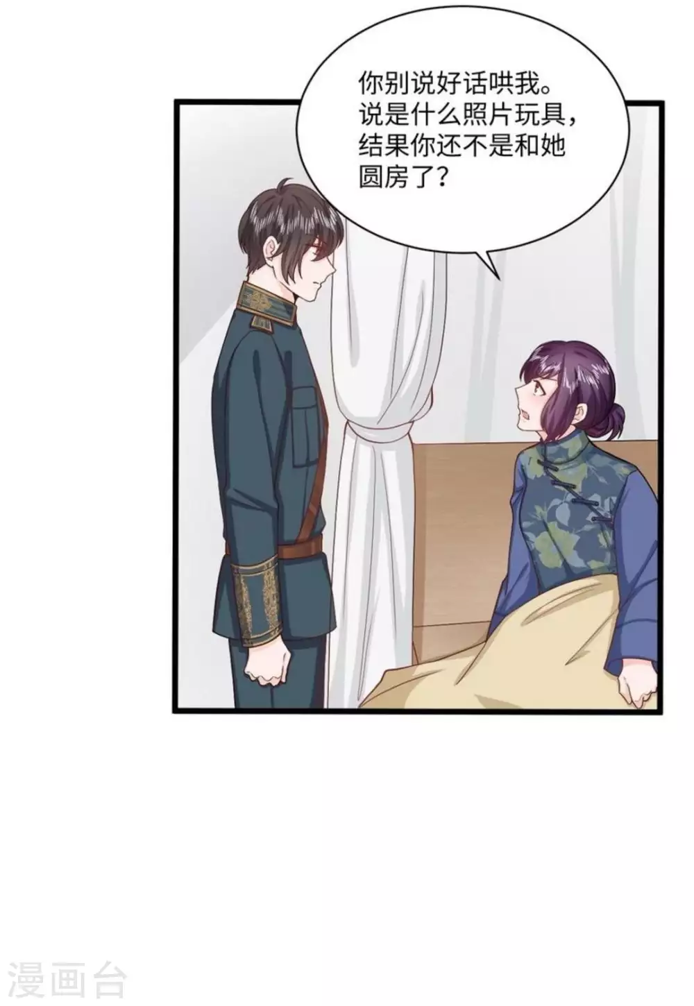 第29话(1/2)-第29话