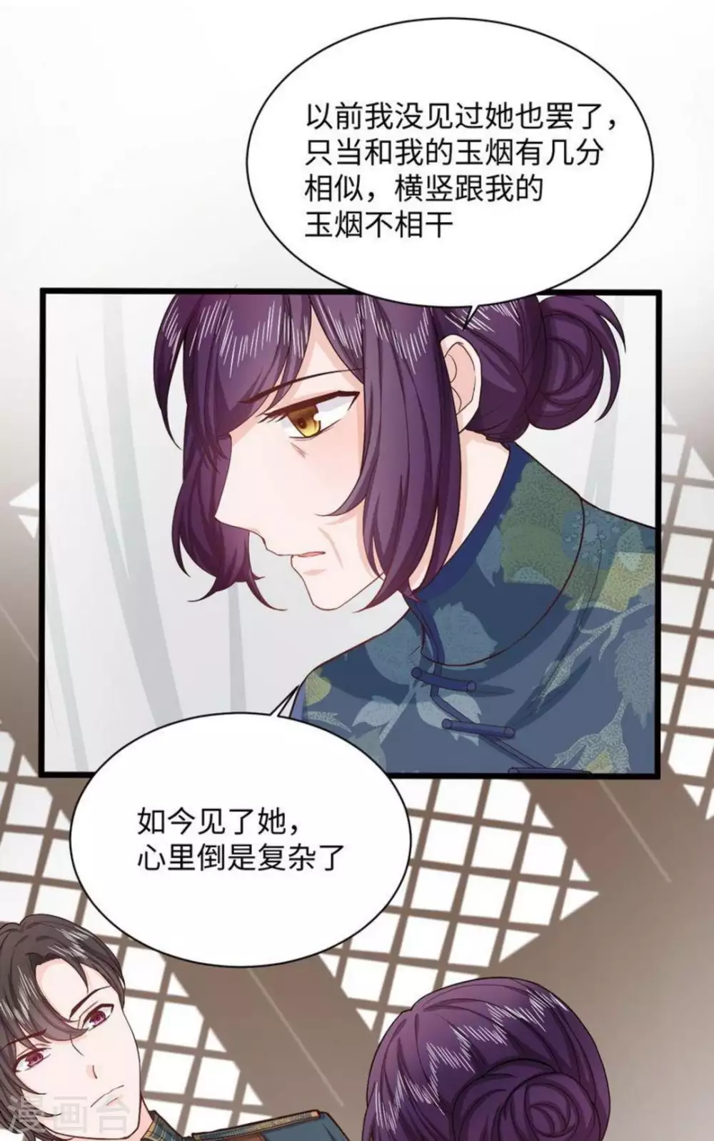 第29话(1/2)-第29话