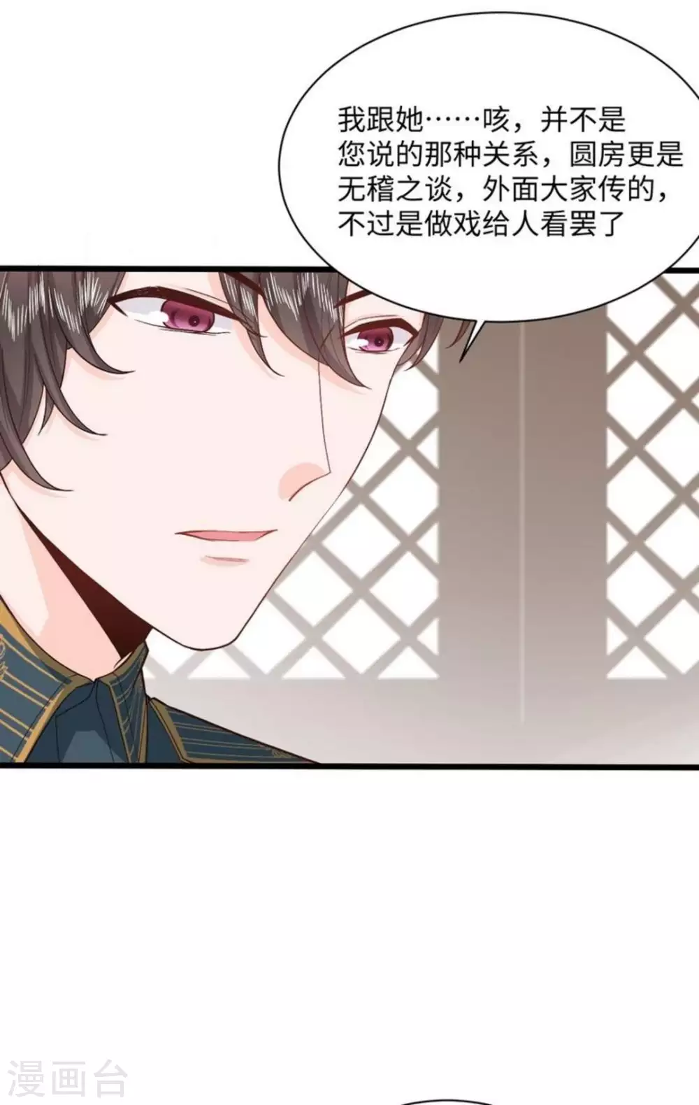 第29话(1/2)-第29话