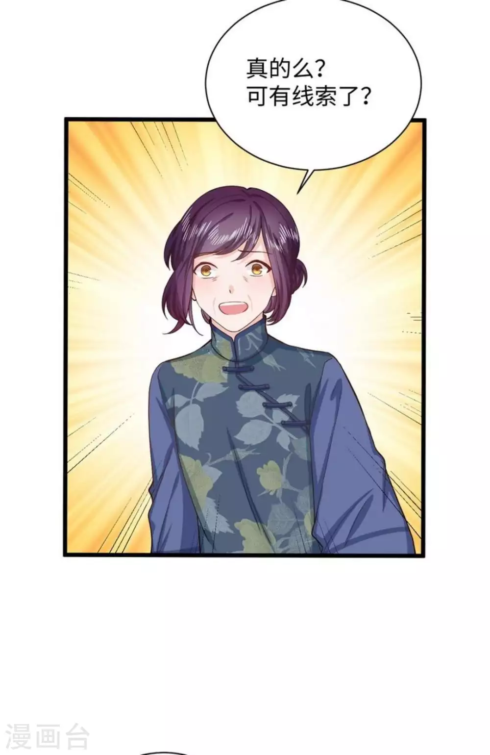 第29话(1/2)-第29话