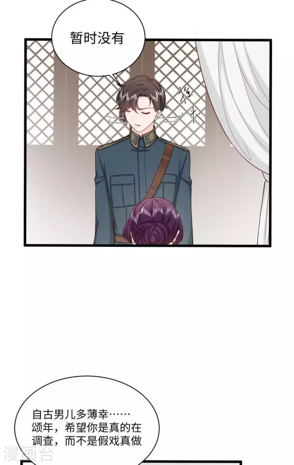 第29话(1/2)-第29话