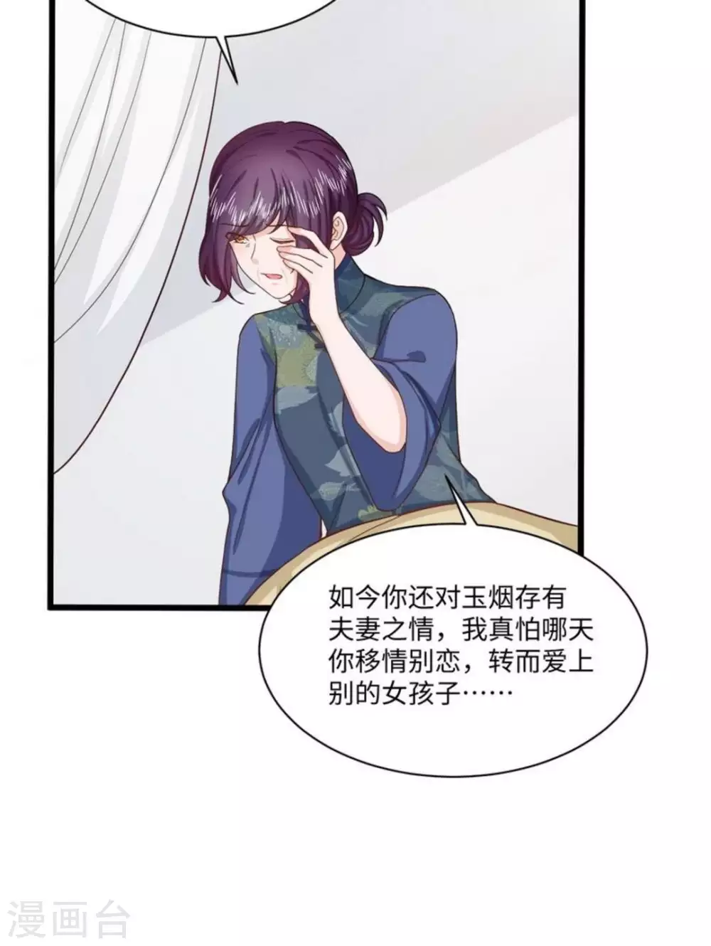 第29话(1/2)-第29话