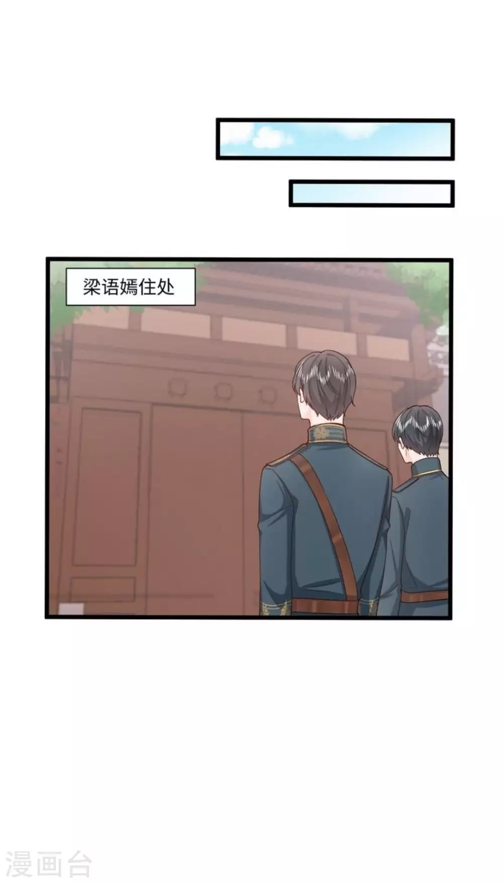 第29话(1/2)-第29话