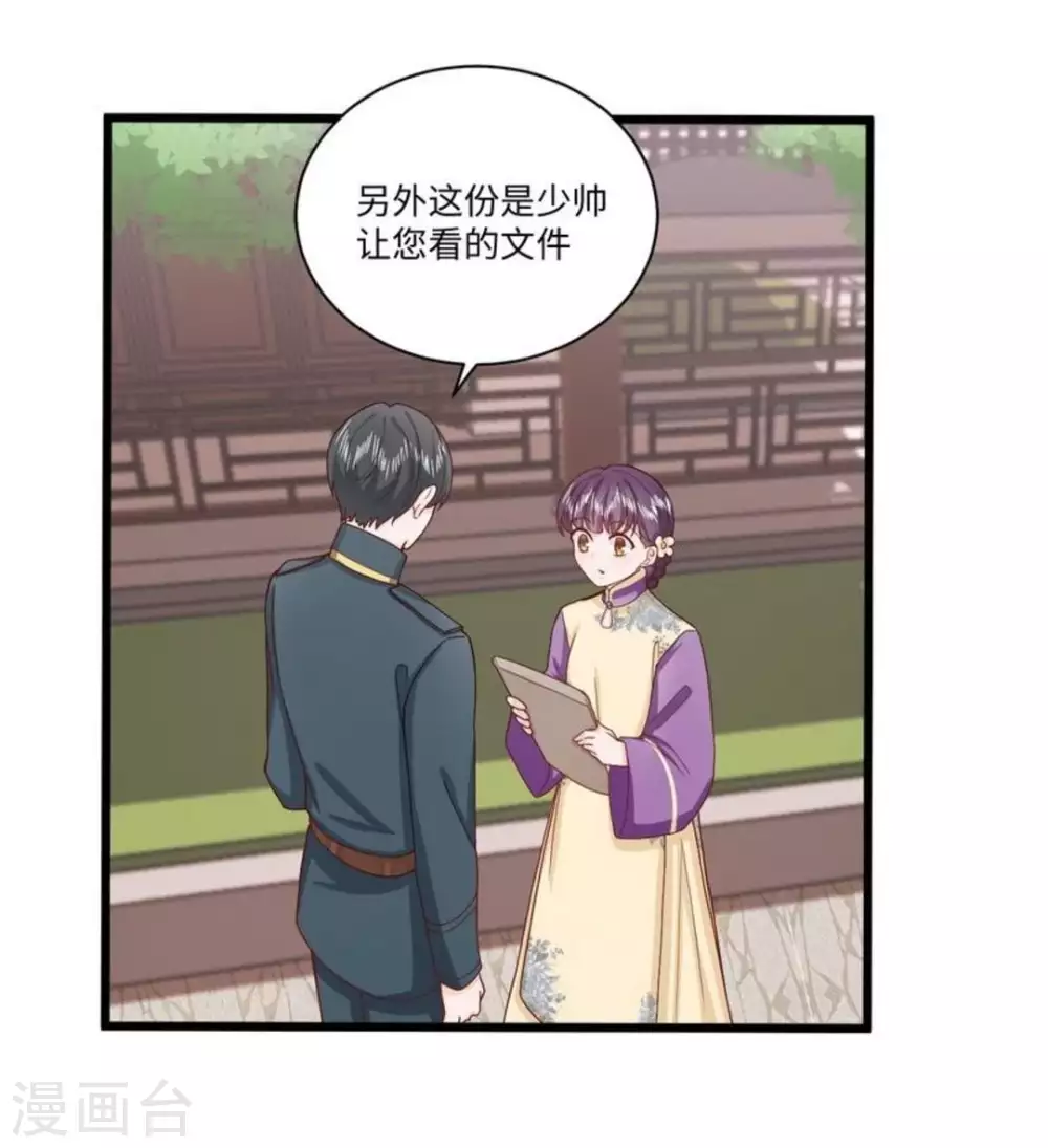 第29话(1/2)-第29话