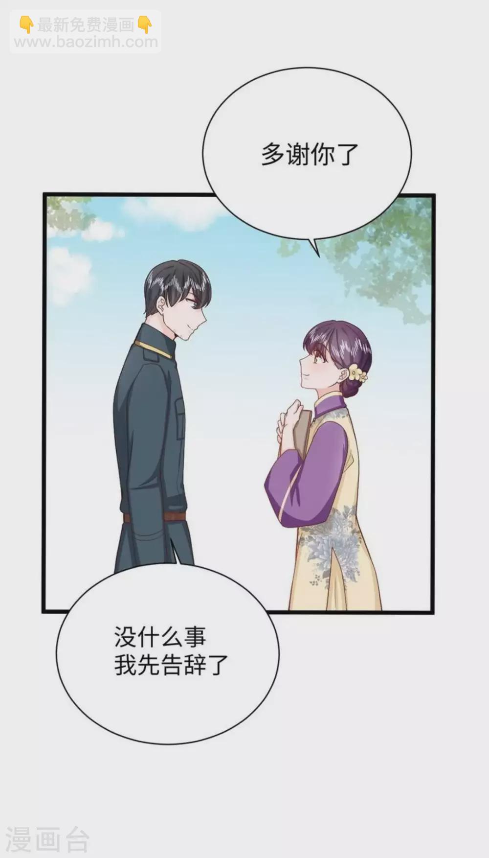 第29话(1/2)-第29话