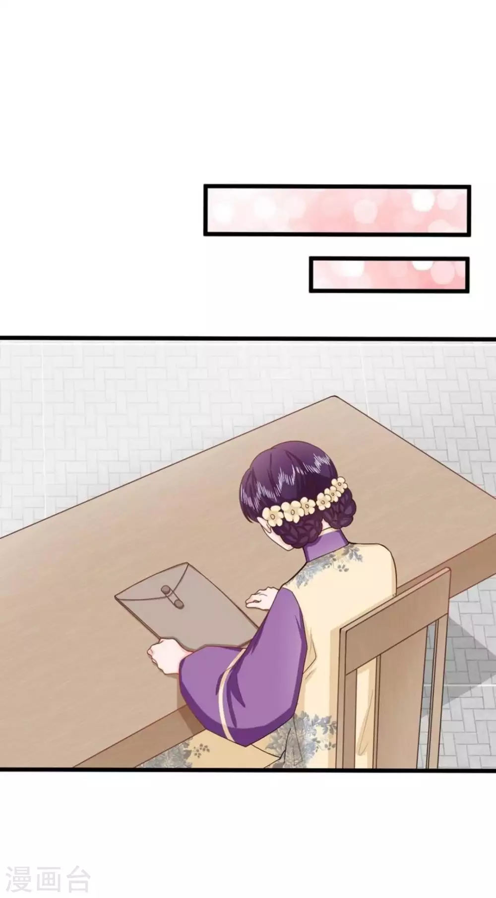 第29话(1/2)-第29话