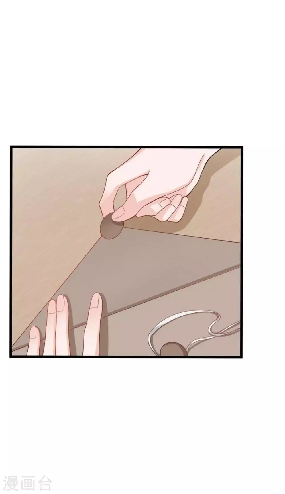 第29话(1/2)-第29话