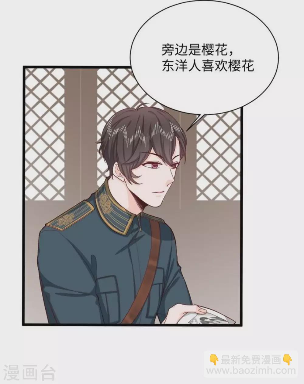 第29话(1/2)-第29话