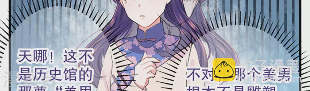 第5话(1/2)-第5话