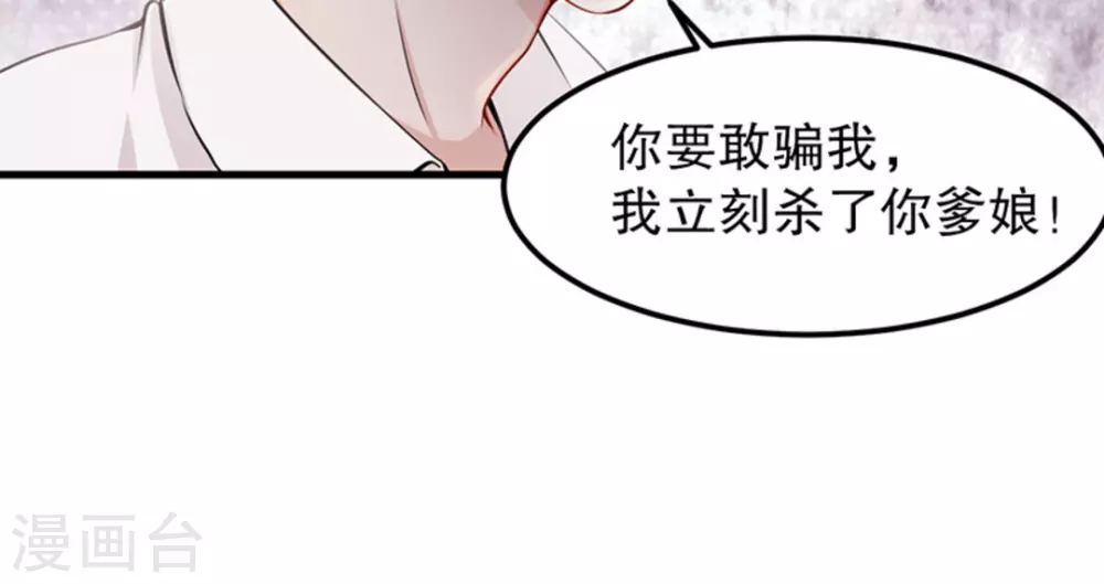 第5话(1/2)-第5话