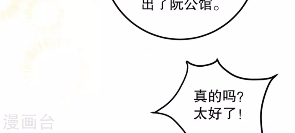 第5话(1/2)-第5话