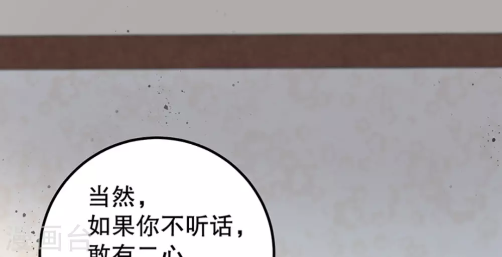 第5话(1/2)-第5话