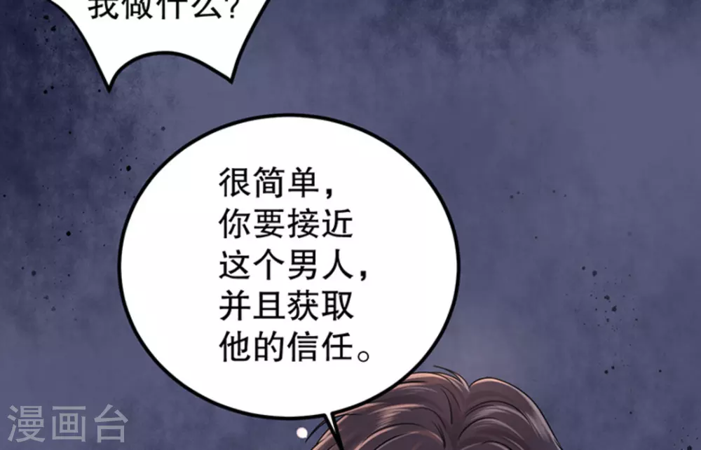 第5话(1/2)-第5话