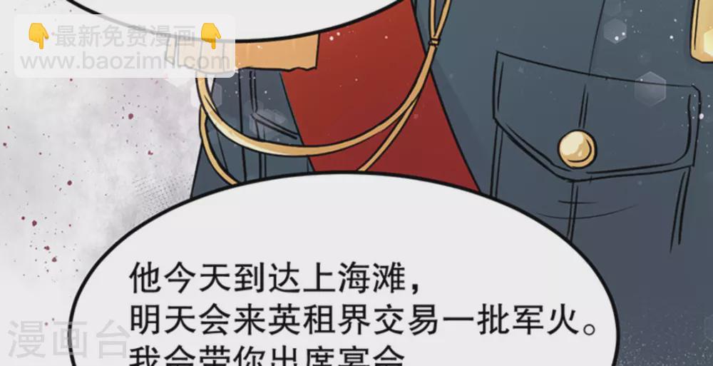 第5话(1/2)-第5话