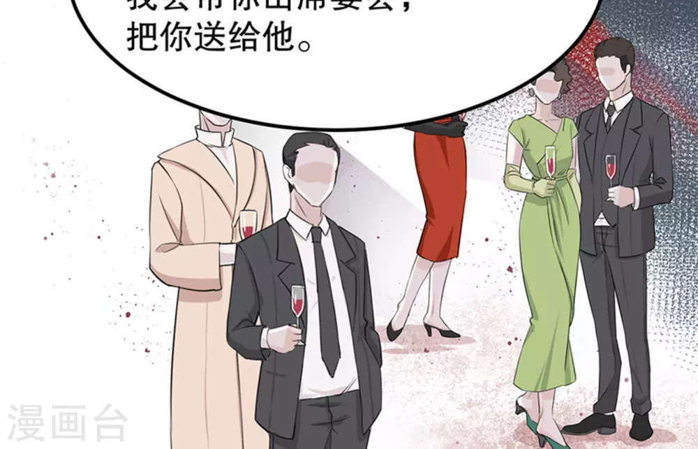 第5话(1/2)-第5话