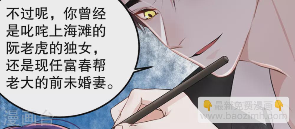 第5话(1/2)-第5话