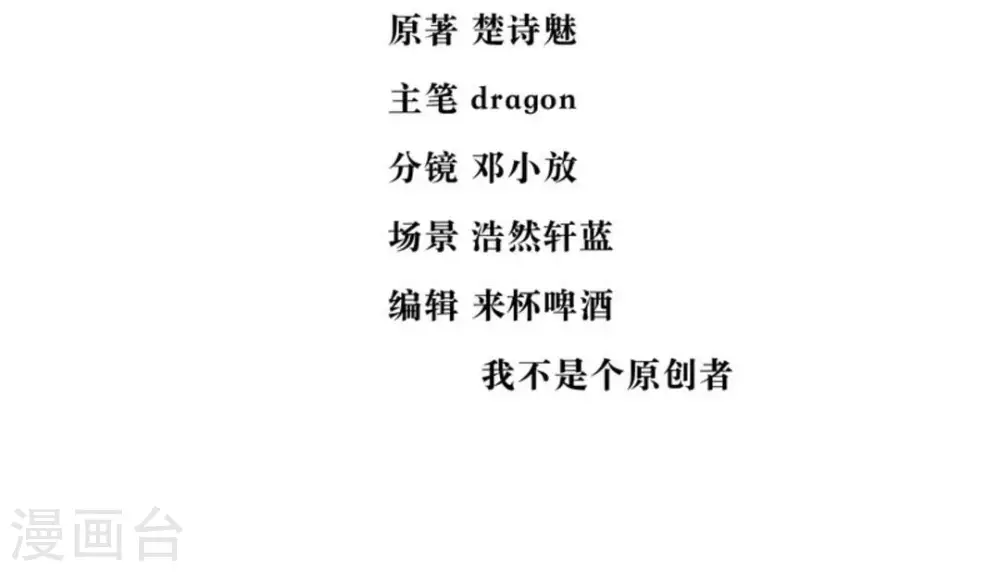 第5话(1/2)-第5话