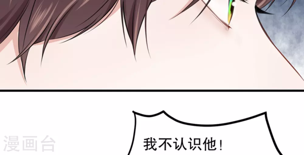 第5话(1/2)-第5话