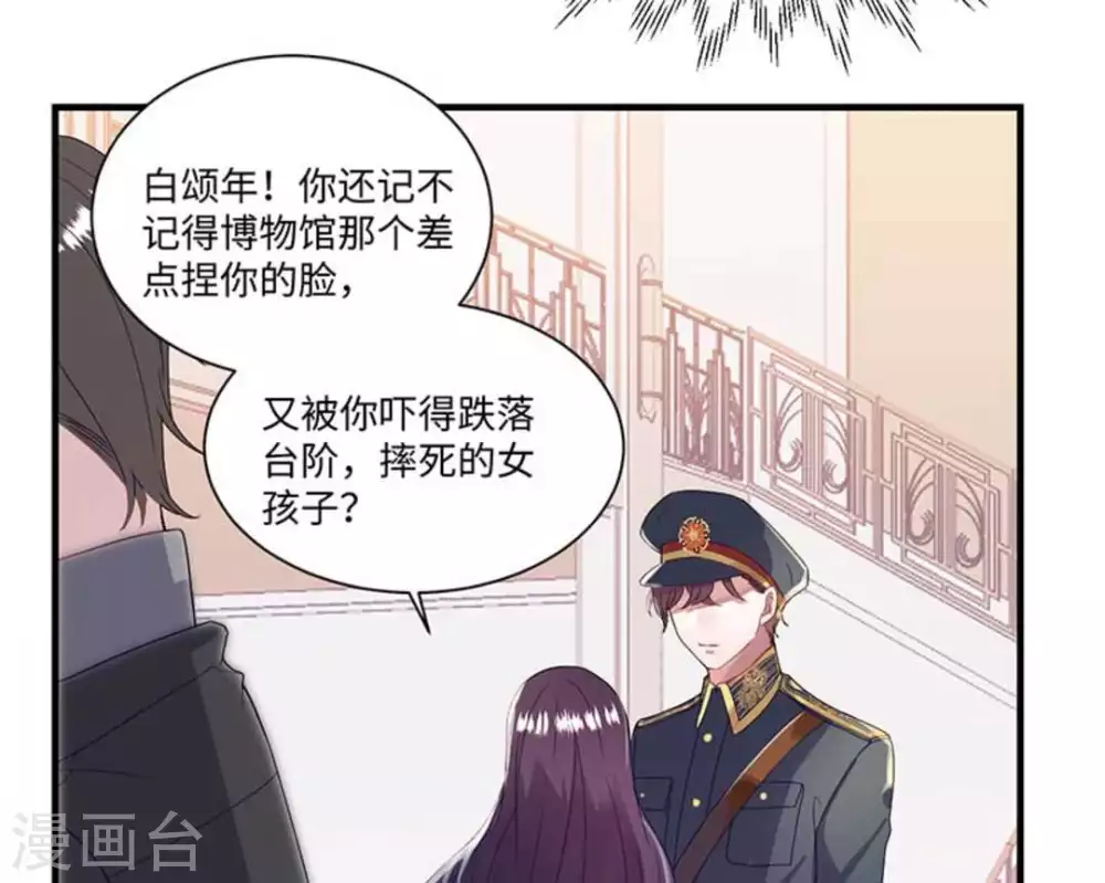 第7话(1/2)-第7话