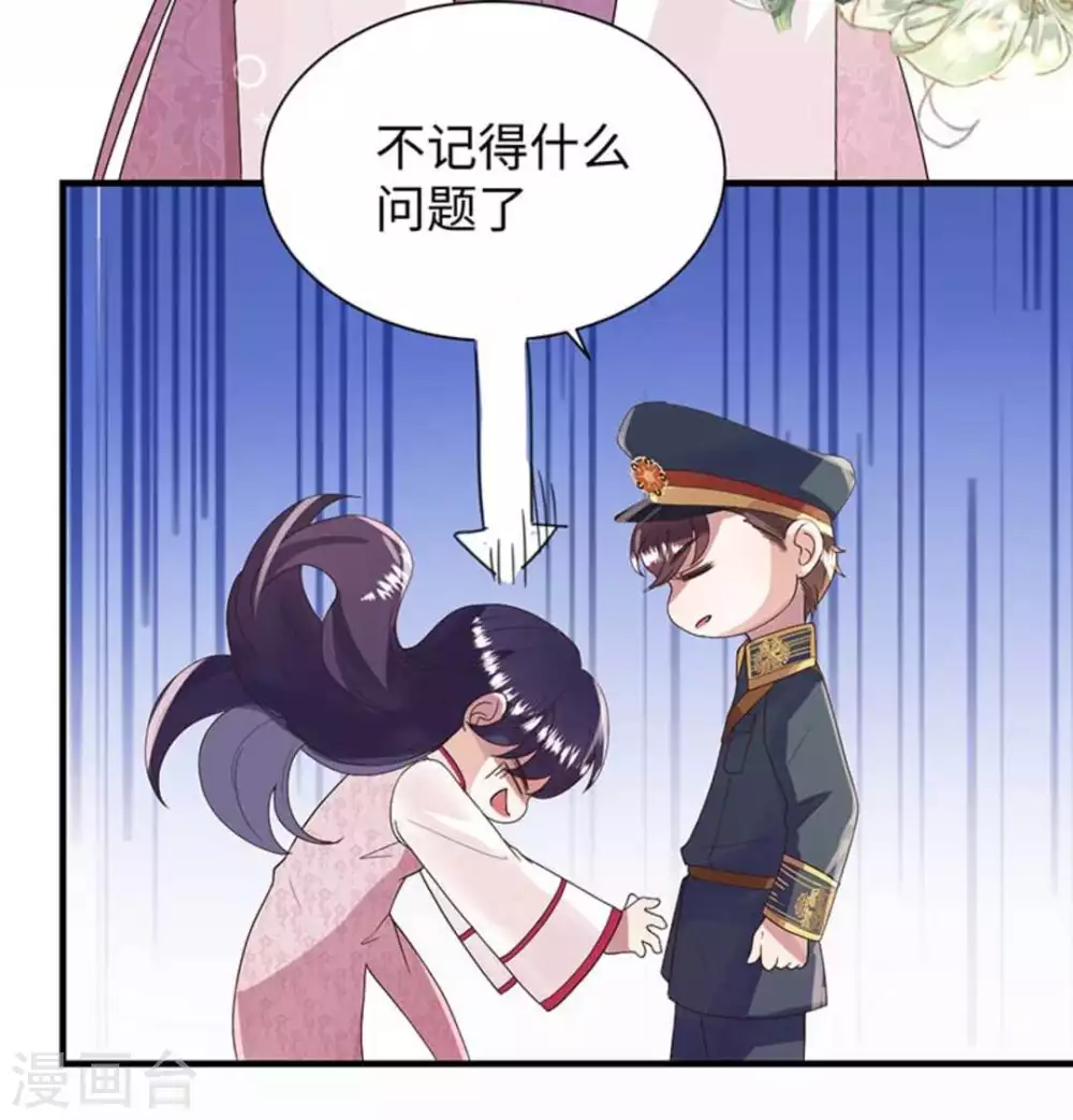 第7话(1/2)-第7话