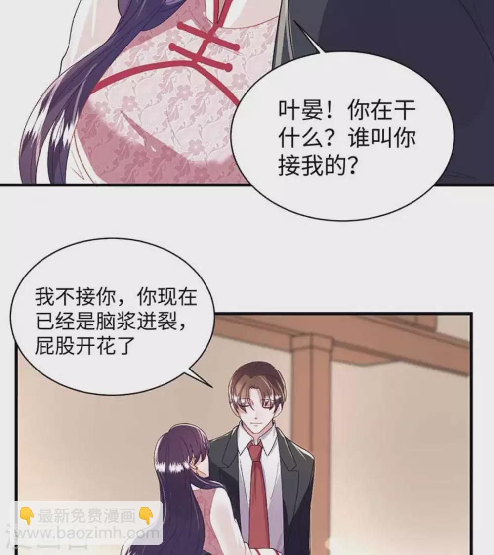 第7话(1/2)-第7话