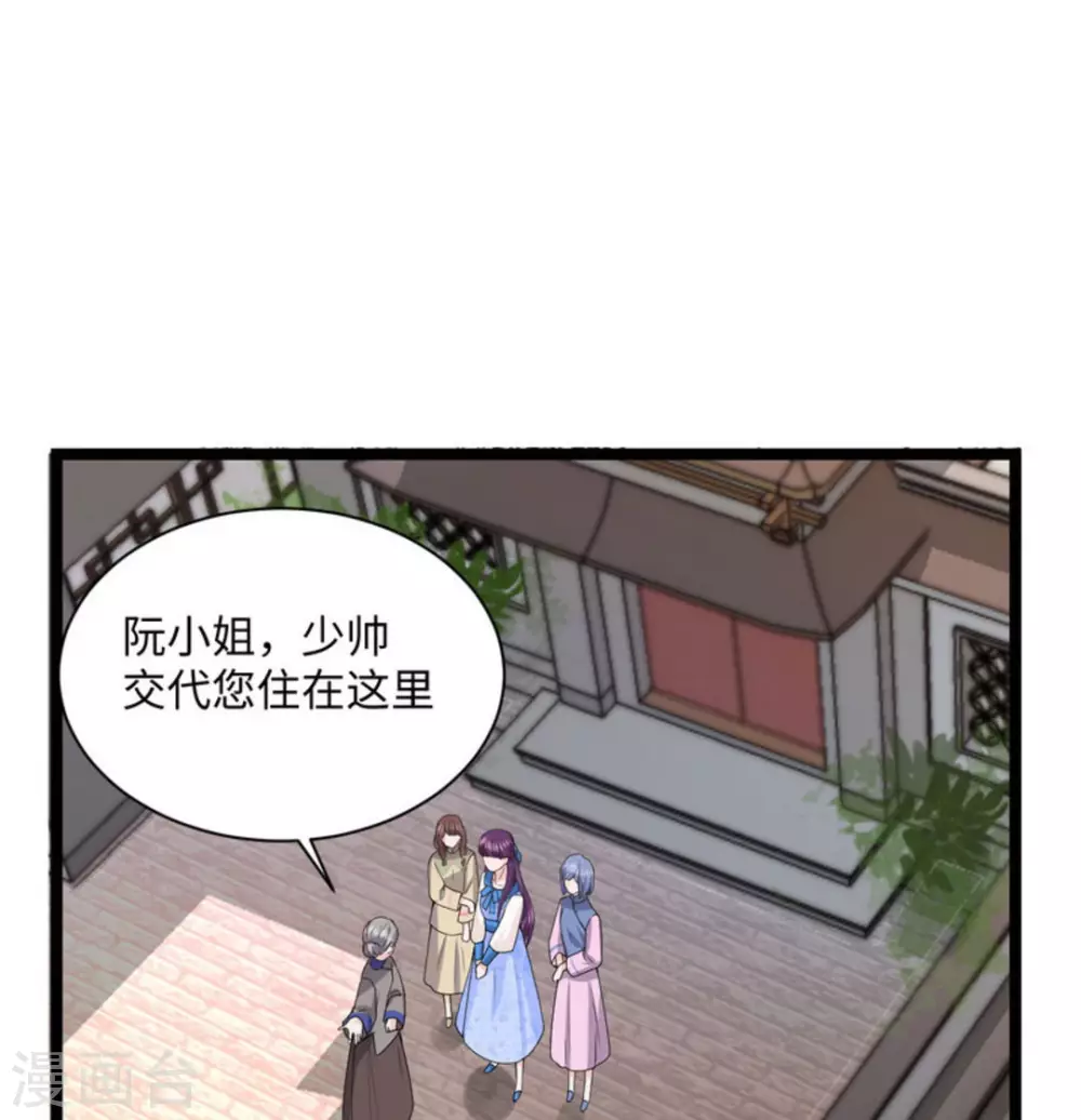 第9话(1/2)-第9话