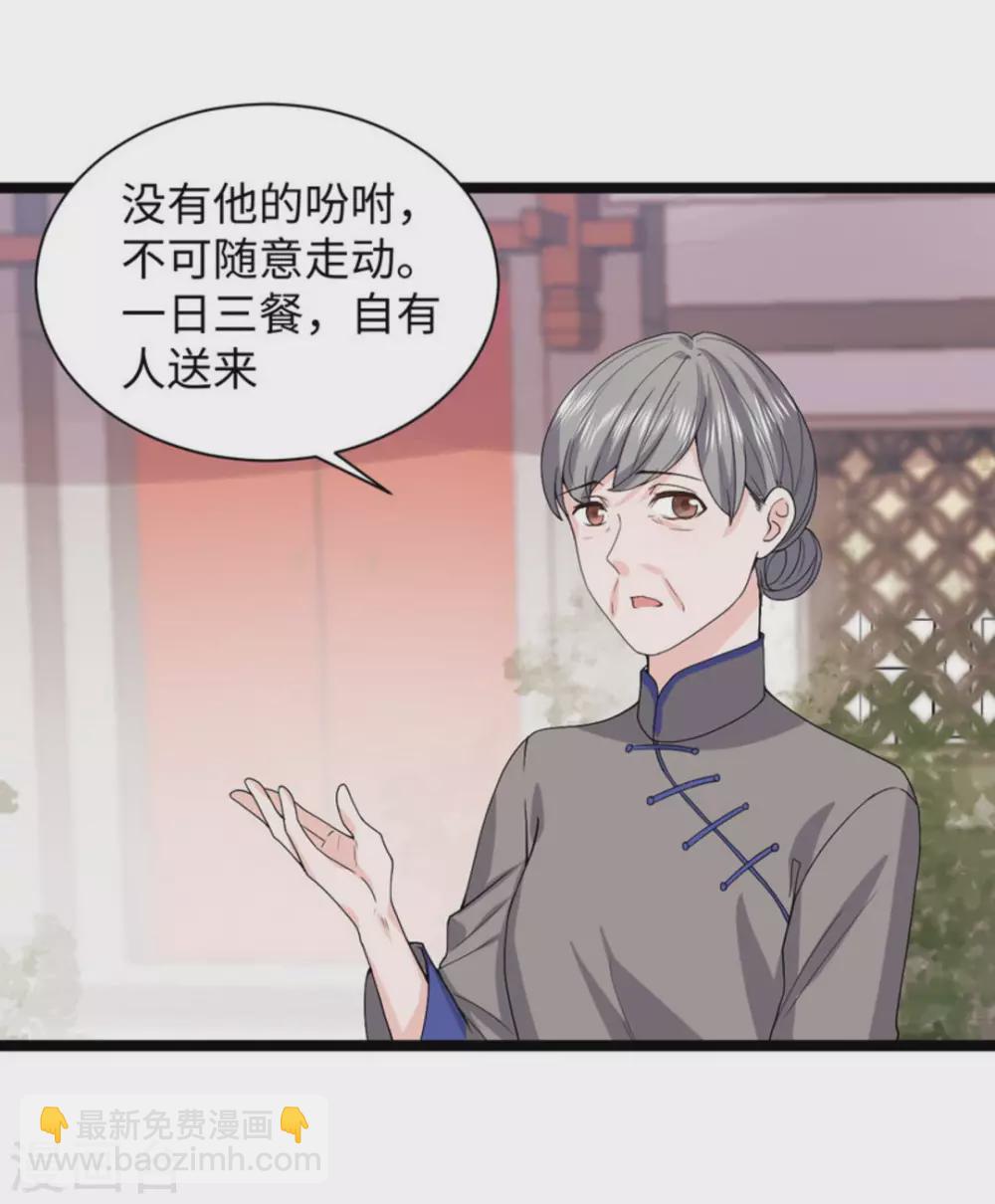 第9话(1/2)-第9话