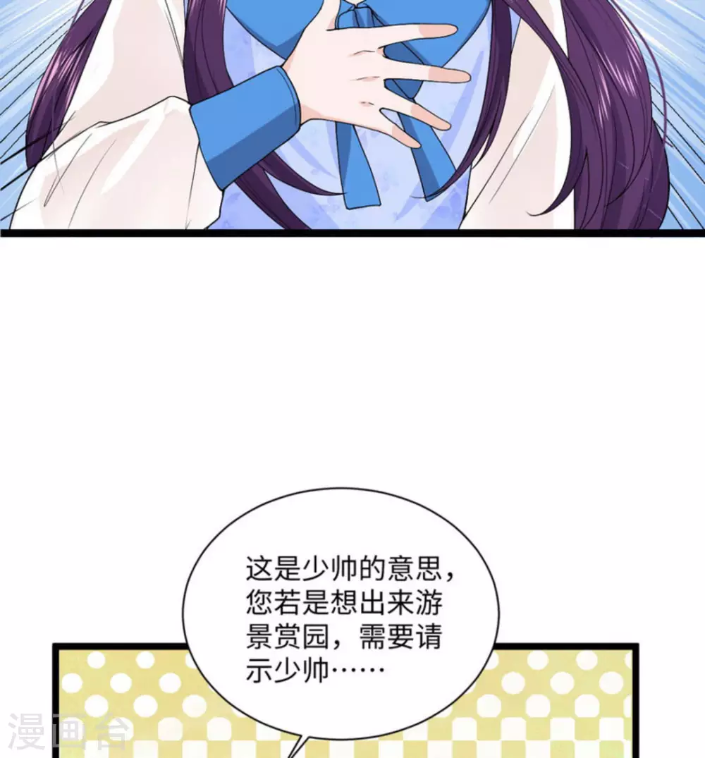 第9话(1/2)-第9话