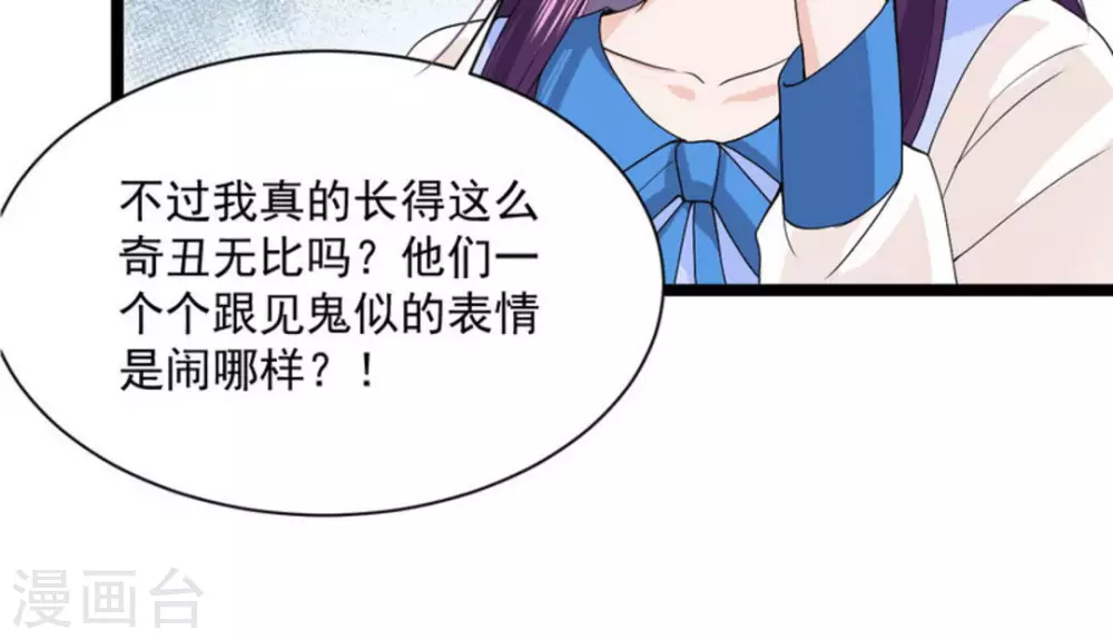 第9话(1/2)-第9话