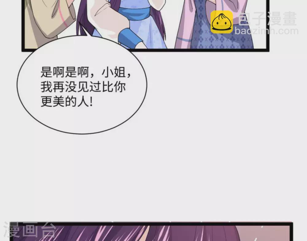 第9话(1/2)-第9话