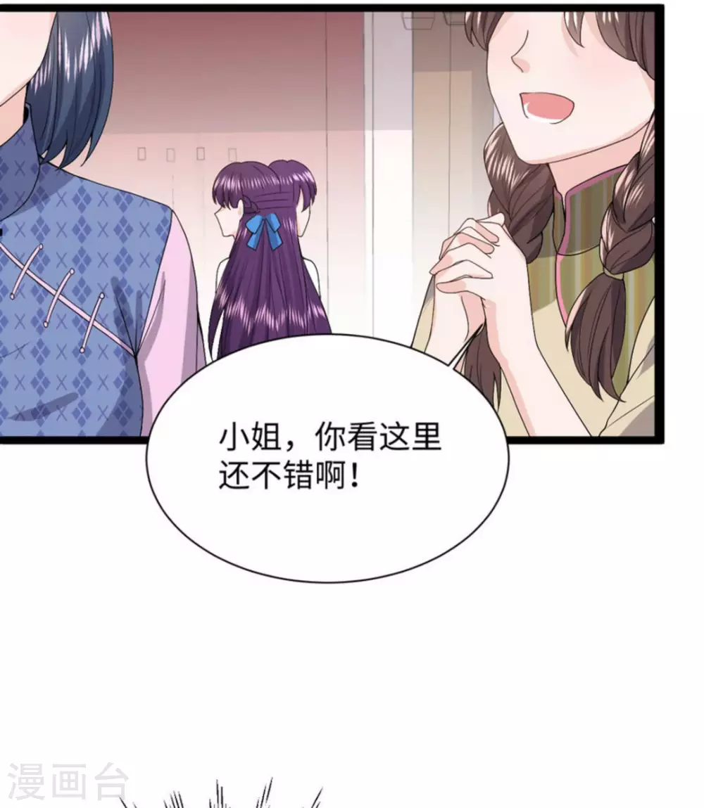 第9话(1/2)-第9话