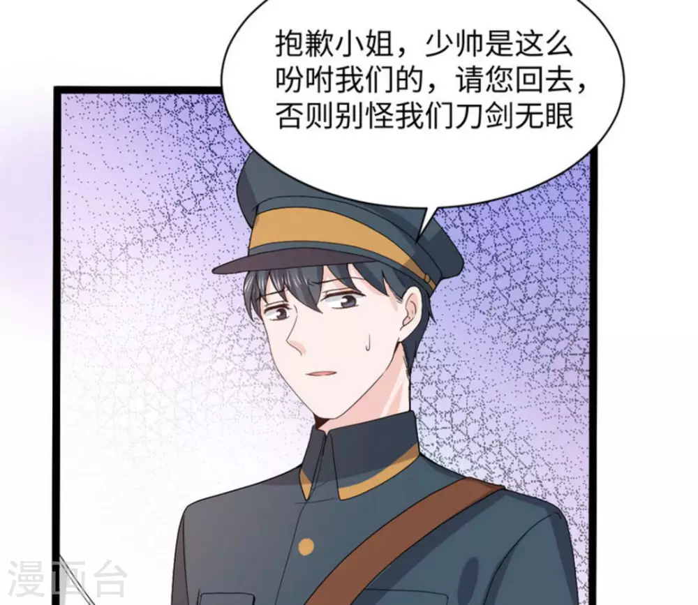 第9话(1/2)-第9话