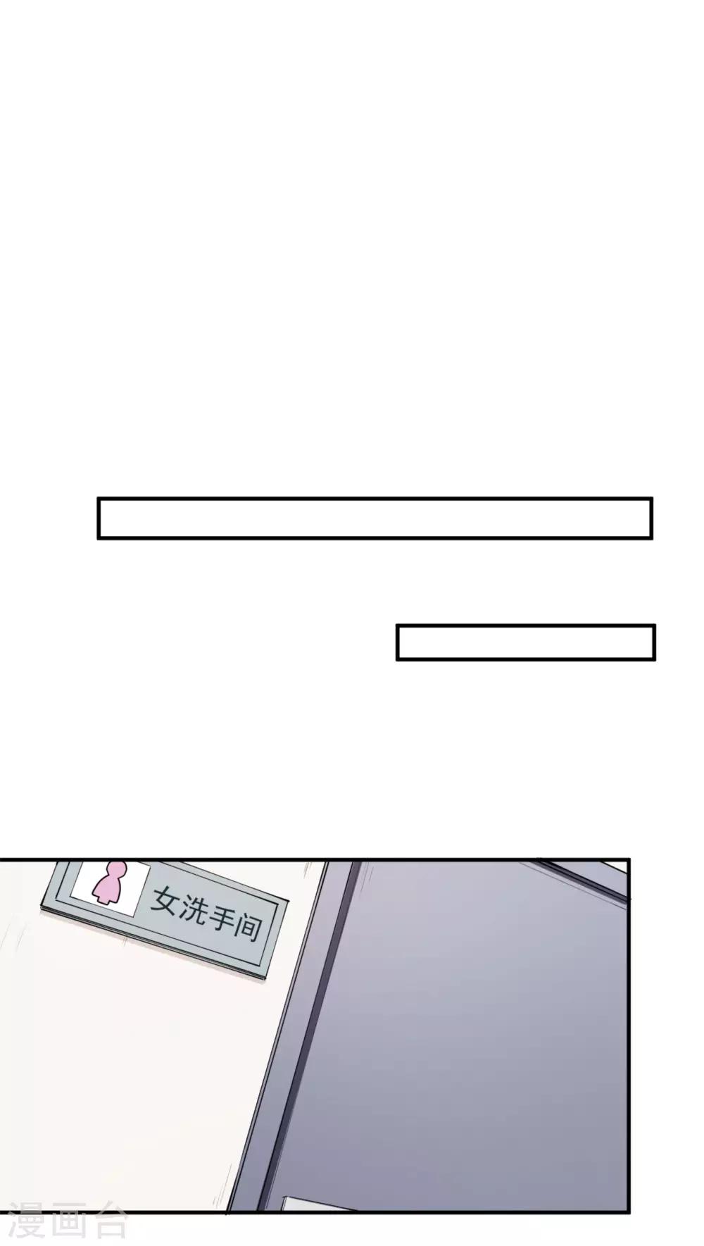 第20话 比赛前夕-第23话