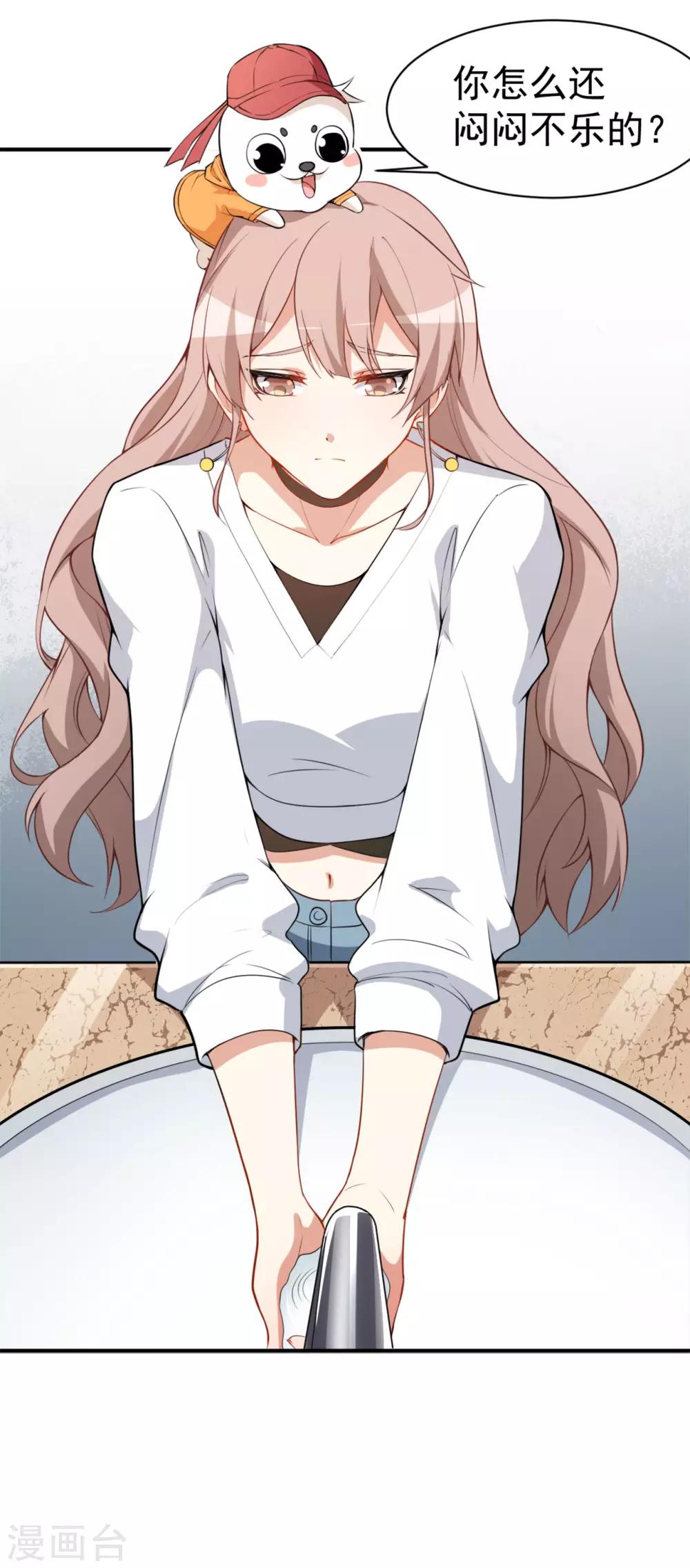 第20话 比赛前夕-第23话