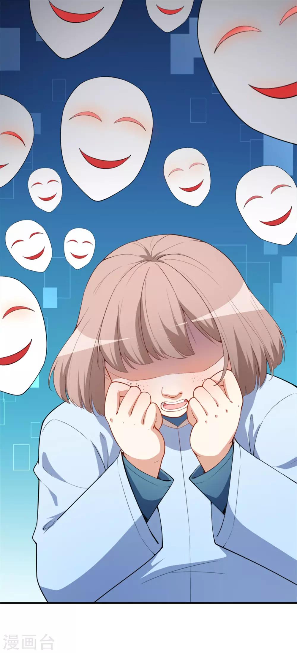 第20话 比赛前夕-第23话