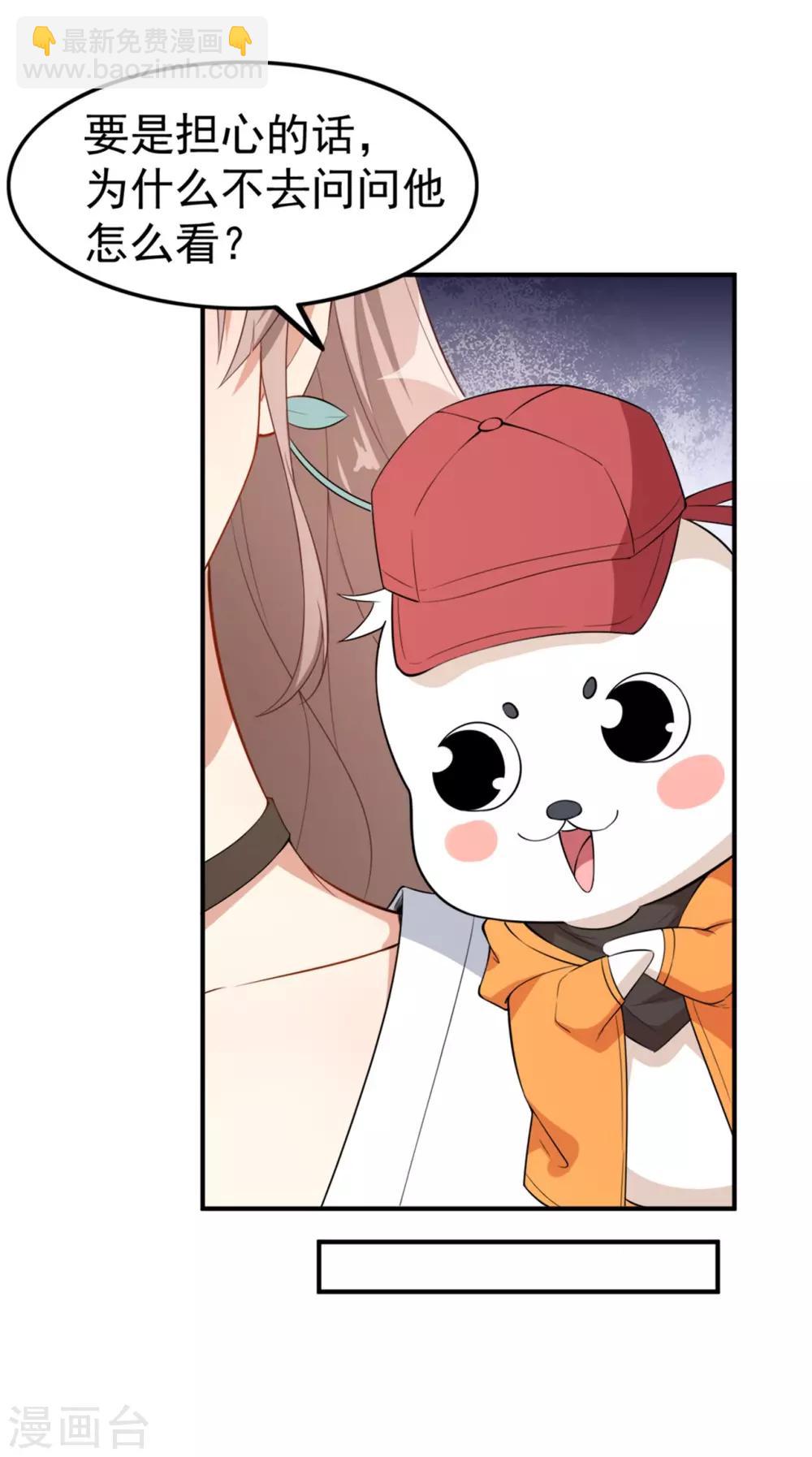 第20话 比赛前夕-第23话