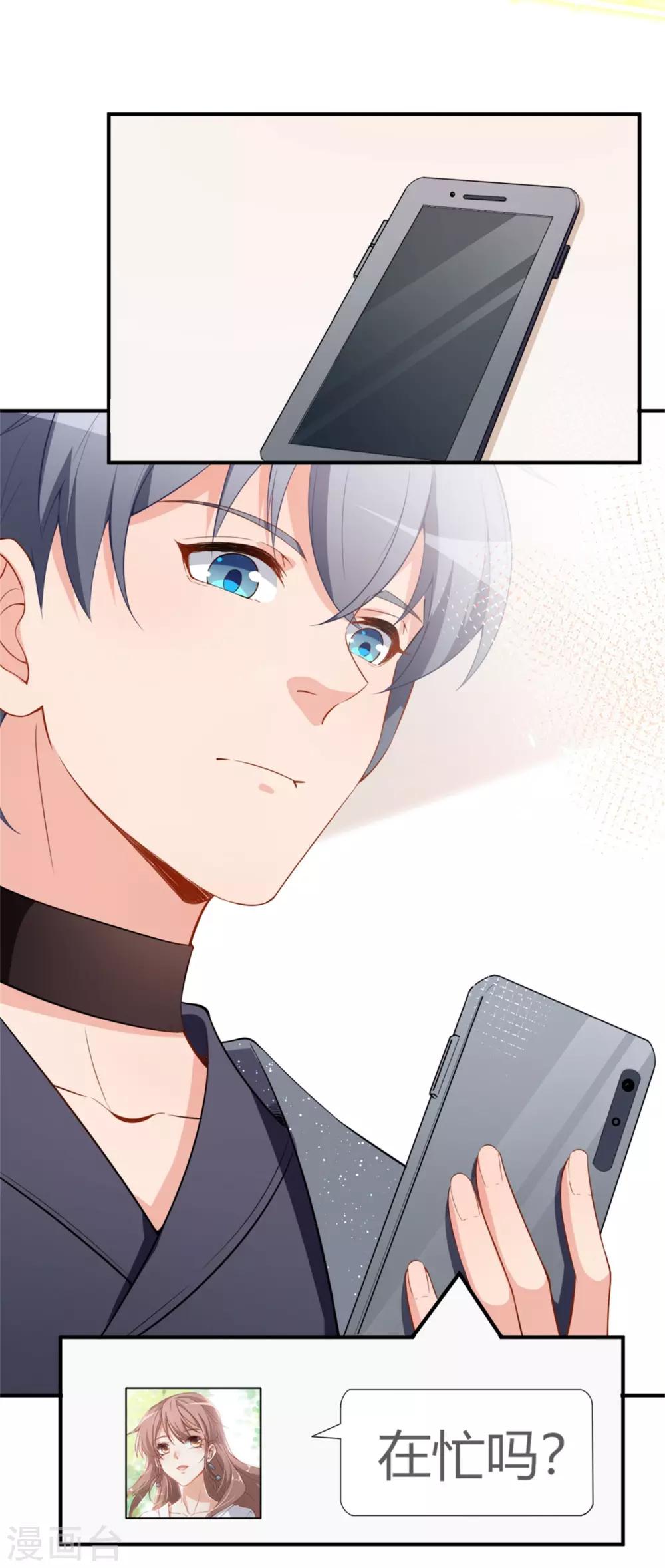 第20话 比赛前夕-第23话